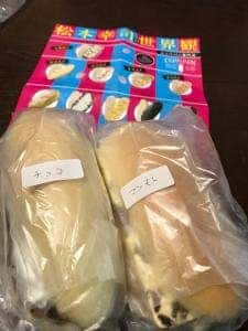松本幸司の世界観 コッペパン専門店