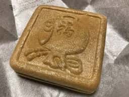 大黒屋製菓舗
