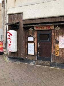 へっついさん