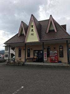 賀茂川