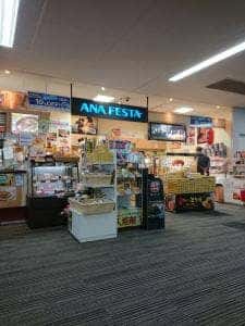 アナフェスタ 大分空港