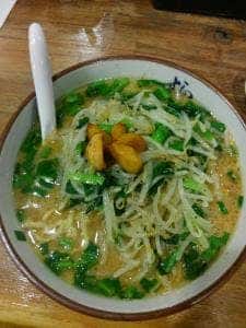 横濱家 鶴川店