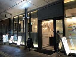 神戸牛 吉祥吉 三宮中央店