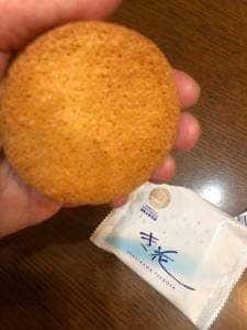 壺屋・T's KITCHEN アリオ札幌店