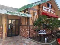 コメダ珈琲店 福岡東那珂店