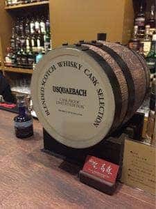 Whisky Bar 髙森