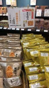 おせんべいやさん本舗 煎遊 戸越銀座店