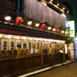 神鶏 荻窪店