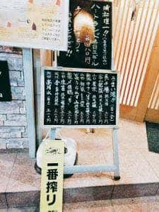 鳥昇