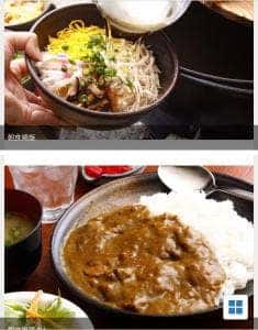 ホテルサンデイズ鹿児島