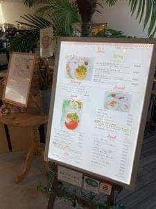 花文カフェ