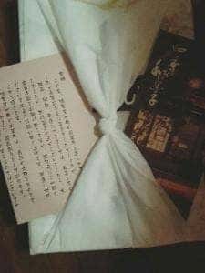 満天星一休 駒場店