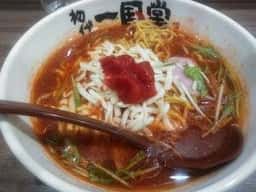 初代 一国堂 相模原店 総本山