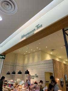アフタヌーンティー・ティールーム イオンレイクタウンkaze店