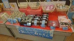 スイートガーデン アピタ福井大和田店