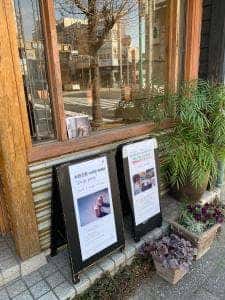 THE SHOP 十二ヵ月