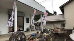 絹華