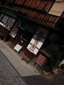六坪庵