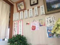 外園唐揚精肉店 小祝店