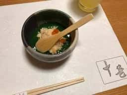 十色