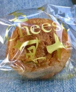 肥後節菓熊本 むらた