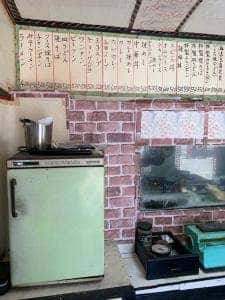 味道苑
