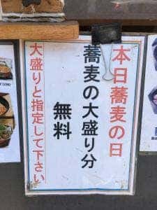 八雲