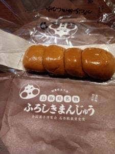 山本おたふく堂 本店