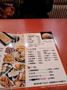 熱熱中華食堂 中谷家 出雲姫原店