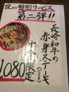 お食事処 朝比