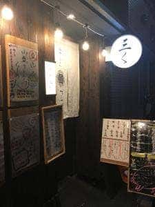 豚骨らーめん マシーン