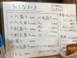 そば処 くれさか