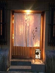 味処もちづき
