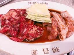 福昌園