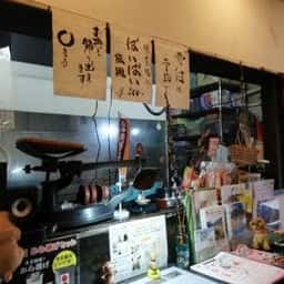 からあげ専門店 まる