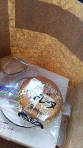 フレーズ
