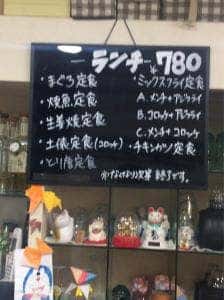 えり瀬