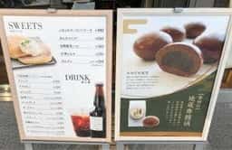 マリアージュ ドゥ ファリーヌ