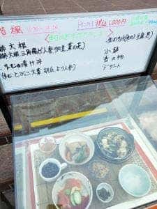 日本料理 楓