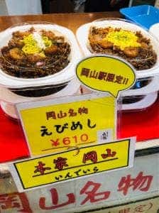 六根