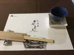 ぎやまんハナレ ぎやまんHANARE