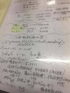 ジャパンラーメン高嶋