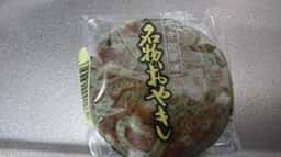 観山洞