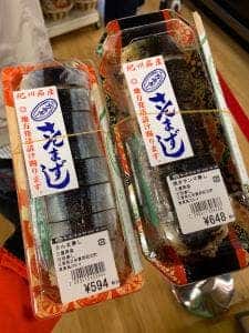 種まき権兵衛家カフェレスト 紀北町PA 始神テラス