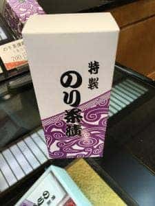 守半海苔店