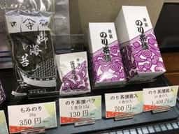 守半海苔店