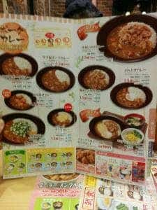 すき家 6号相馬店