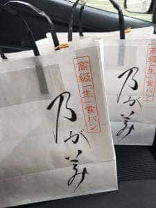 乃が美 はなれ 枚方店