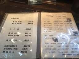 串喜