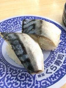 くら寿司 座間店